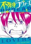 Undead Lovers