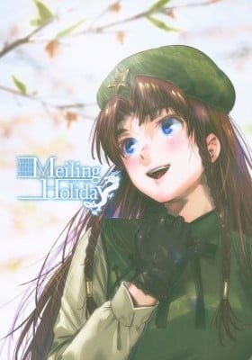 Touhou - Meiling Holiday