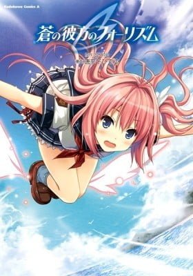 Aokana: Four Rhythm Across the Blue