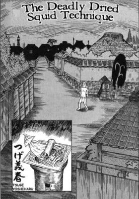 Hissatsu Surume Katame
