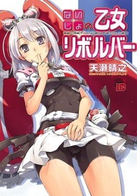Secret Maiden Revolver