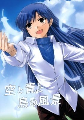 THE iDOLM@STER - Sora to Ao to Chou no Fuukei