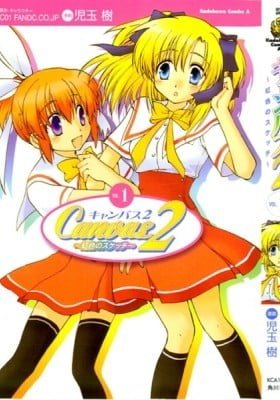 Canvas 2: Niji-iro no Sketch
