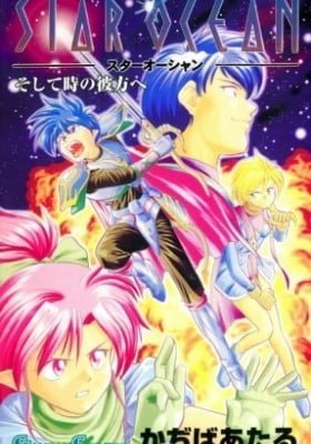Star Ocean: The Far Side of Time