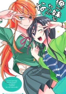 Ore no Imouto ga Konna ni Kawaii Wake ga Nai - There’s No Way I’m a Little Sister