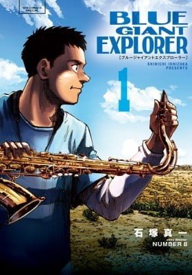 Blue Giant Explorer