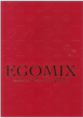 Egomix