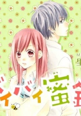 Bye-Bye Mitsubari