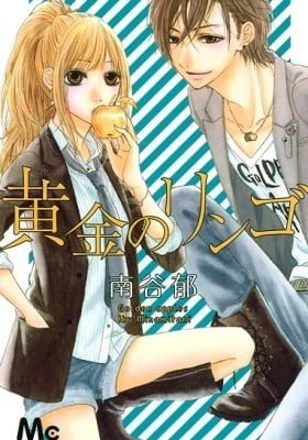 Golden apples