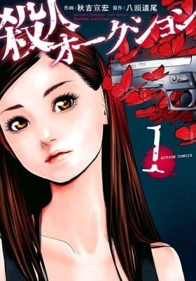 Murder auction