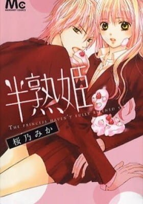 Hanjuku-Hime