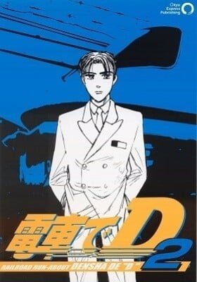 Initial D dj - Denshaded