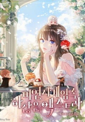 How to Clear a Dating Sim as a Side Character