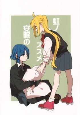 Nijika's Sleep Rescue