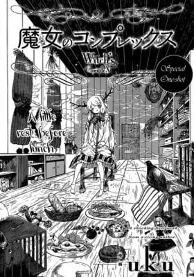 Majo no Complex
