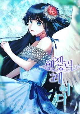 Angel or Villainess