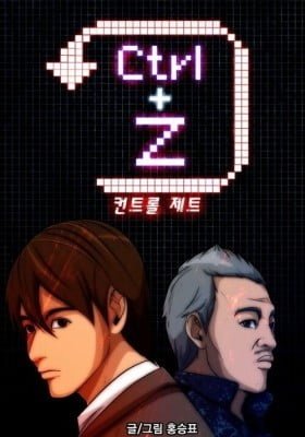 Ctrl+Z