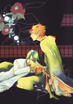 Bleach dj - Adabana