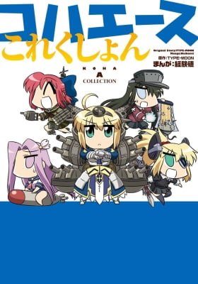Koha-Ace Collection