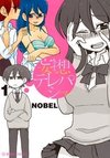 Mousou Telepathy (Colored)