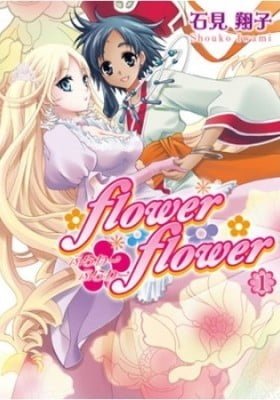 Flower Flower