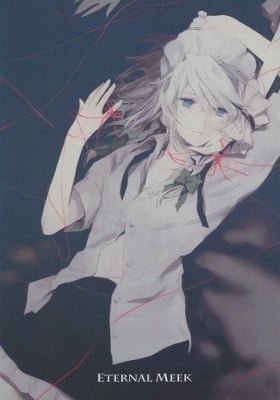 Touhou Project dj - Eternal Meek