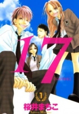17 [Juunana]