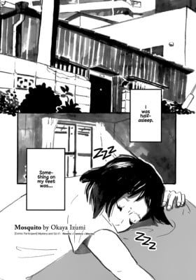 Mosquito (OKAYA Izumi)