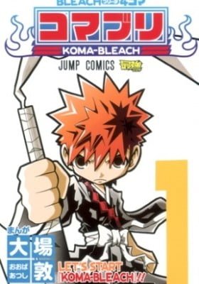 Bleach 4-koma Komaburi