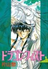 Dragon FIst