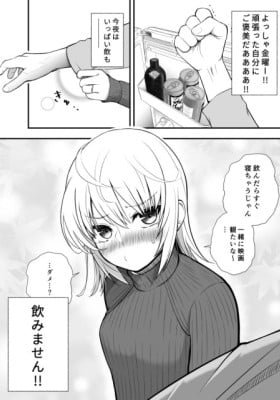 Kinyou Yoru no Gohoubi