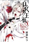 King in a Lab Coat