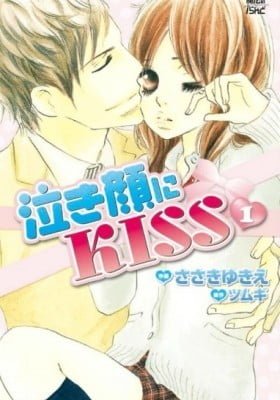 A Kiss on Tearful Cheeks