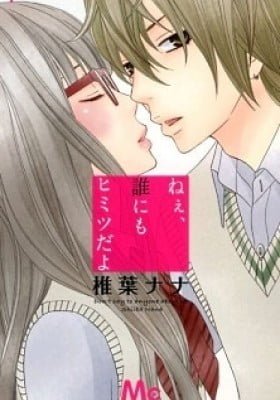 Nee, Dare ni mo Himitsu da yo