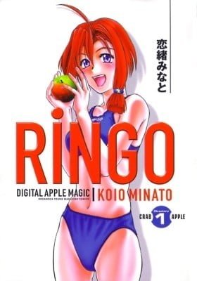 Ringo