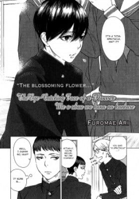 Me wo Ubau wa Hana no Kao