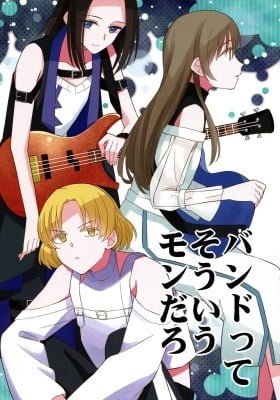 BanG Dream! - Band tte Sou Iu Mon Daro