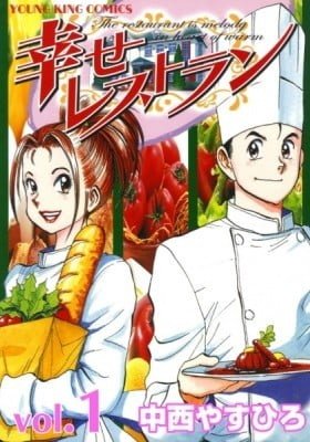 A Restaurant of Bliss