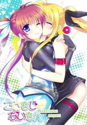 Mahou Shoujo Lyrical Nanoha dj - I'm not a Child!