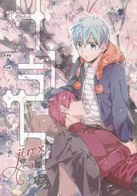 Kuroko no Basket - Sakurasaku Jinx (Doujinshi)