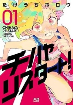 Chihaya Restart!
