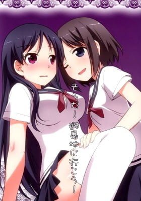 Saki dj - Sou da! Hishochi ni Ikou!