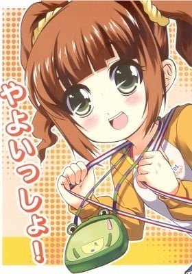 THE iDOLM@STER - Yayoi's Birthday memories