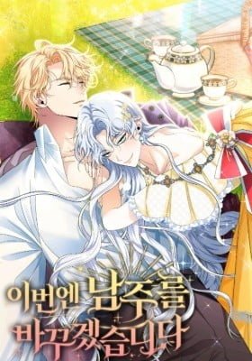 This Time I'll Change My Husband
