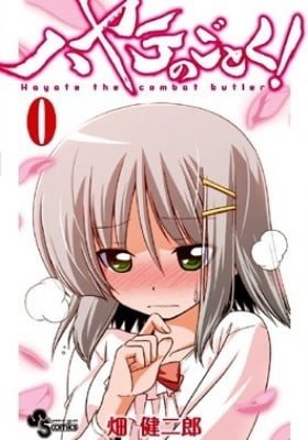 Hayate The Combat Butler 0 (Colored)