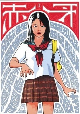 Akai Kiba