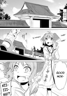 Touhou - Yokubou no Matenrou