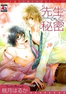 Teacher & Secret