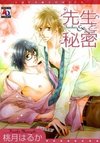 Teacher & Secret
