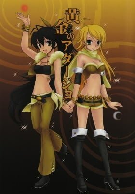 THE iDOLM@STER - The Golden Adagio
